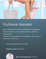 Снимок экрана 2025-02-22 в 20.54.00.png Снимок экрана 2025-02-22 в 20.54.00.png