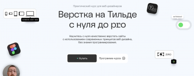 Снимок экрана 2025-04-16 в 13.48.06.png