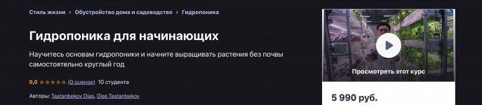 Снимок экрана 2025-04-20 в 20.25.29.png