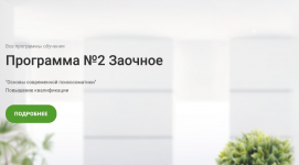 Снимок экрана 2025-04-22 в 11.34.19.png