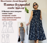 Снимок экрана 2025-04-24 в 23.08.36.png