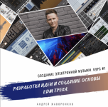 Снимок экрана 2025-04-29 в 14.23.12.png