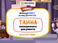 Снимок экрана 2025-06-10 в 10.12.23.png