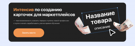 Снимок экрана 2025-07-01 в 10.35.45.png