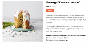 Снимок экрана 2025-07-02 в 16.43.06.png