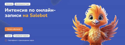 Снимок экрана 2025-07-02 в 16.46.29.png