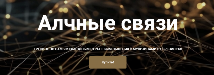 Снимок экрана 2025-07-03 в 14.21.12.png Снимок экрана 2025-07-03 в 14.21.12.png