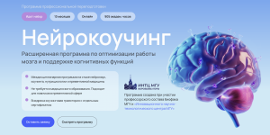 Снимок экрана 2025-07-08 в 11.03.27.png