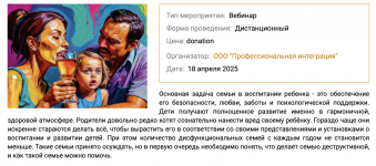 Снимок экрана 2025-07-10 в 13.35.47.png