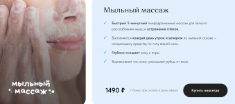 Снимок экрана 2025-07-11 в 14.27.52.png