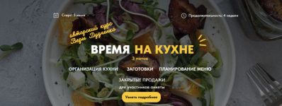 Снимок экрана 2025-07-15 в 22.00.52.png