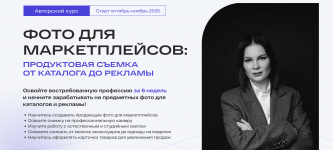 Снимок экрана 2025-07-19 в 23.51.39.png