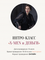 Снимок экрана 2025-07-20 в 21.27.58.png