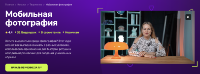 Снимок экрана 2025-07-29 в 16.29.01.png Снимок экрана 2025-07-29 в 16.29.01.png