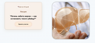 Снимок экрана 2025-07-29 в 16.34.32.png