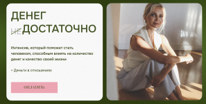 Снимок экрана 2025-07-30 в 11.47.34.png