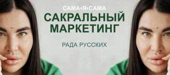 Снимок экрана 2025-07-30 в 12.49.20.png