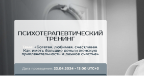 Снимок экрана 2025-07-30 в 15.18.12.png