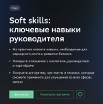 Снимок экрана 2025-07-31 в 23.47.23.png