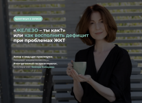 Снимок экрана 2025-08-02 в 21.11.38.png