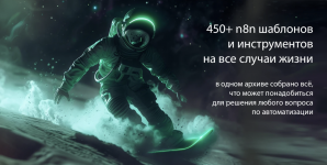 Снимок экрана 2025-08-05 в 10.59.02.png
