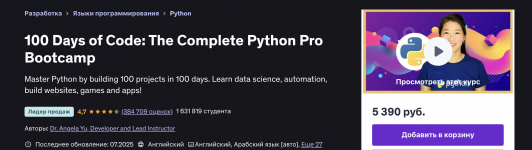 1754543206072.png 1754543206072.png