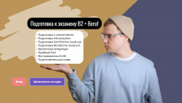 Снимок экрана 2025-08-07 в 10.56.18.png Снимок экрана 2025-08-07 в 10.56.18.png