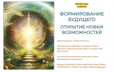 Снимок экрана 2025-08-07 в 11.21.48.png