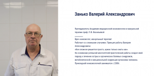 Снимок экрана 2025-08-09 в 15.15.37.png