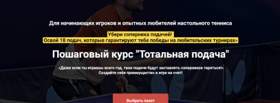 Снимок экрана 2025-08-12 в 23.30.38.png