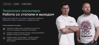 Снимок экрана 2025-08-13 в 14.24.05.png