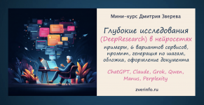 1755882509862.png 1755882509862.png