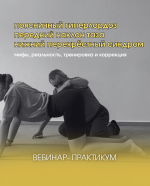 Снимок экрана 2025-09-12 в 12.40.49.png