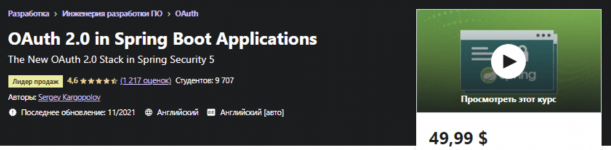 Снимок экрана 2025-09-15 в 12.34.29.png