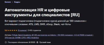 Снимок экрана 2025-10-27 в 19.00.46.png