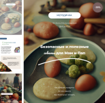 Снимок экрана 2025-10-28 в 20.37.57.png