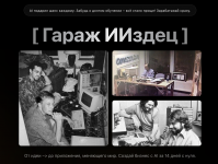 Снимок экрана 2025-10-28 в 21.14.01.png