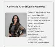 Снимок экрана 2025-11-02 в 22.51.56.png