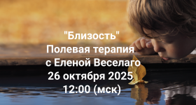 Снимок экрана 2025-11-12 в 19.37.12.png