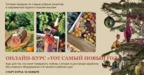 Снимок экрана 2025-11-14 в 23.31.01.png