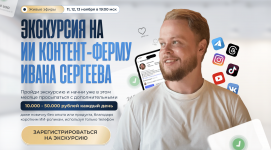 Снимок экрана 2025-11-17 в 16.32.45.png