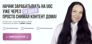 Снимок экрана 2025-11-22 в 14.00.39.png