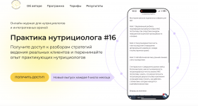 Снимок экрана 2025-11-26 в 20.26.16.png