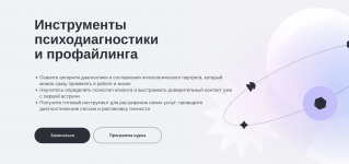 Снимок экрана 2025-11-26 в 23.19.52.png