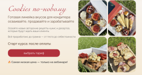 Снимок экрана 2025-11-27 в 18.41.55.png