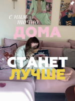 Снимок экрана 2025-12-02 в 16.26.13.png