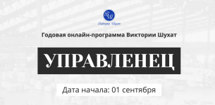 Снимок экрана 2025-12-06 в 13.53.33.png