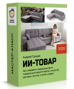 Снимок экрана 2025-12-11 в 13.40.18.png Снимок экрана 2025-12-11 в 13.40.18.png