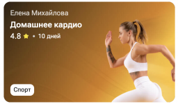 Снимок экрана 2025-12-18 в 17.10.54.png Снимок экрана 2025-12-18 в 17.10.54.png