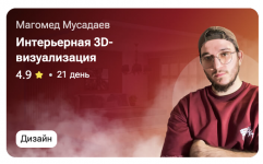 Снимок экрана 2025-12-18 в 17.20.58.png